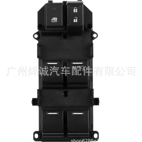 35750-SZW-J11 is a power window control switch for Honda vehicles. (1/4)