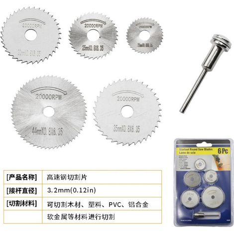 Kreissägeblatt – Schnellarbeitsstahl (HSS) – Für Holz, Kunststoff und Metall – Durchmesser 22, 25, 32, 35 und 44 mm – Mit 3,2-mm-Geradschaft – 6er-Pack (1/5)