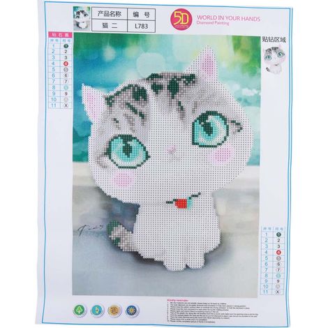 Tableau Diamant Chat Broderie Strass Artisanat Décor Maison Loisir Créatif (40x30cm Modèle 01) (1/5)