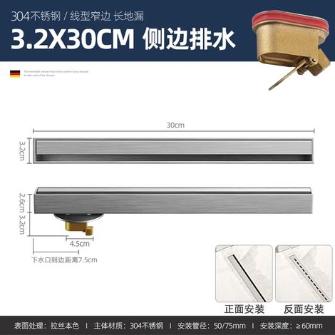 (brushed B 3.2X30cm)3.2cm Wide Very Narrow Linear Floor Drain Gunmetal Gray Stainless Steel Long Shower All Copper Anti-Odor Core Drain (1/4)