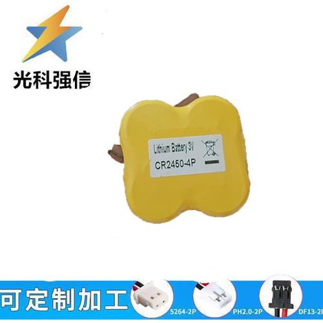 Brand new CR2450 3V quad-parallel 3300MAH shelf label table card fruit catering battery with 1.25mm plug
