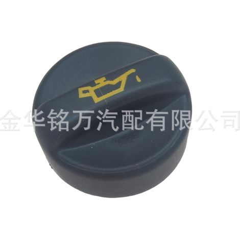 Convient aux voitures Peugeot Citroën, bouchon de remplissage d'huile moteur 9670015080 (1/5)