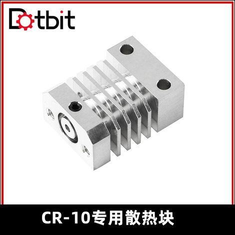 CR-10 Hot-End Extruder Metal Heatsink Block Fixing Heat Dissipation Aluminum Sheet Aluminum Tube 3D Printer Upgrade Accessories (1/4)