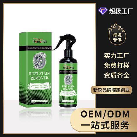 Felgen-Rostentfernungsspray – Reinigung, Fleckenentfernung, Rostentfernung, Polieren und Pflege von Autofelgen – 100 ml Felgen-Rostentfernungsspray + Tuch -- DTEKGAZ (1/5)