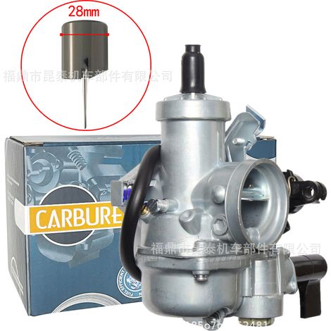28-mm-Vergaser mit vergrößertem Kolben für die Motorräder WAVE125 DREAM EX5, WAVE110 und XRM125 (1/5)