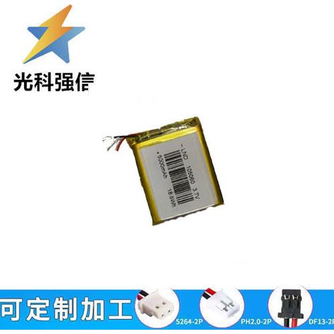 105060 High-capacity 5000mAh polymer 3.7V lithium battery car dashcam navigation device, rechargeable, three-wire.