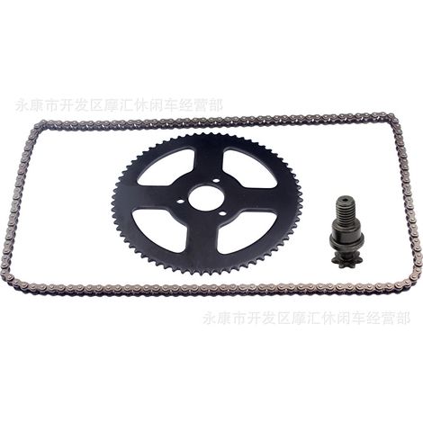 ATV Mini Motorbike 47/49cc Two-Stroke Front Sprocket, Chain, Chainring, Large and Small Freewheel, 68 Teeth, 25H, 136 Links (1/5)