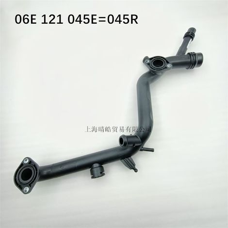06E121045E 045R ist geeignet für Audi A4, A6, S6 2.4 und 2.8 Motorblöcke, Bakelit und Kunststoff-Wasserschläuche. (1/4)