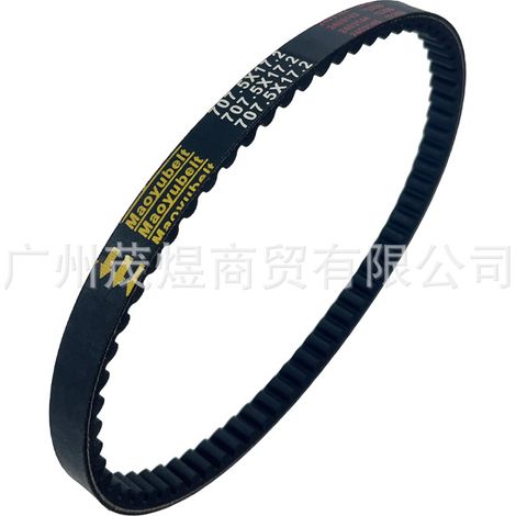 Compatible with Polaris Sportsman 90 Outlaw 50 90 110 2310018S-000 belt (1/4)