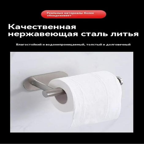 Dispensador de papel higiénico