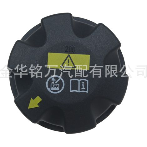 Convient aux bouchons de vase d'expansion, de réservoir de liquide de refroidissement et de radiateur des voitures BMW. (Références : 17117639021, 17137516004) (1/5)