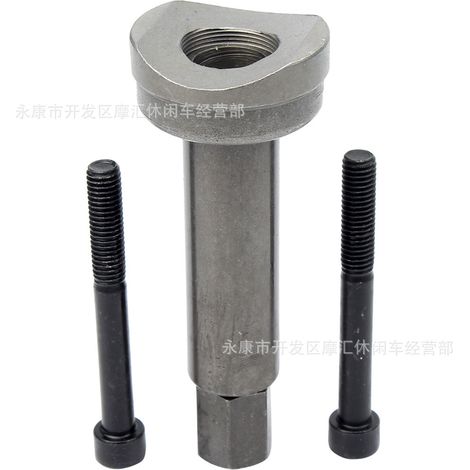 ATV Beach Scooter/Motorcycle Repair - Cylinder Seizure/Disassembly - Piston Pin Removal Tool Kit (1/4)