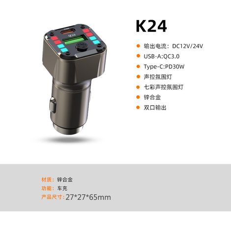 K24 Metal Mini Voice-Controlled Car Phone Charger, PD 30W Super Fast Charging for Apple, Huawei, and Xiaomi Phones. (1/3)