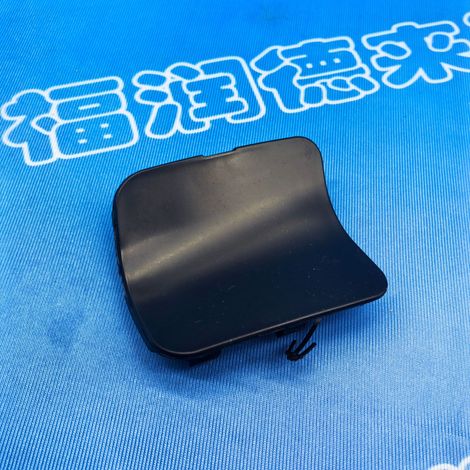 622A1-5NA0A is suitable for the trailer hitch cover and front bumper hole cover of 2018 Nissan Infiniti QX50/J55X. (1/4)
