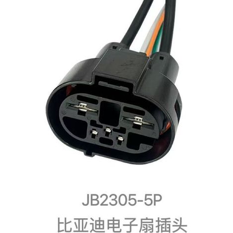 Le DJ7054-3.5-9.5-21 convient à la prise de commande de ventilateur électronique des véhicules BYD Qin Pro, Tang Yuan Song et autres véhicules à énergies nouvelles.