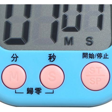 Minuteur électronique grand écran créatif, chronomètre étudiant multifonction, compte à rebours cuisine pâtisserie, bleu ciel, petite taille. (1/3)