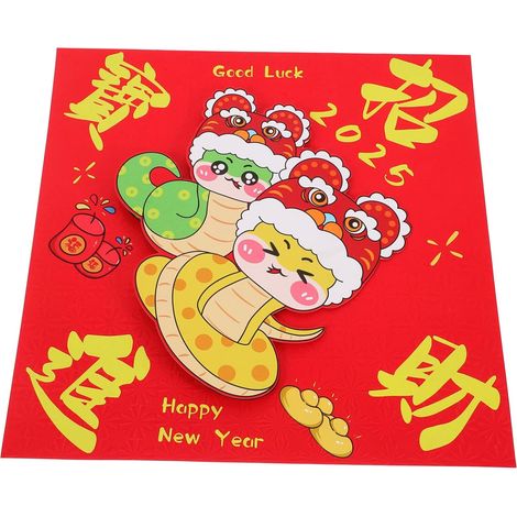 Autocollants Fu Rouge Pour Nouvel An Chinois Décoration Fenêtre Murale Statique Et Amovible Motif Traditionnel (1/5)