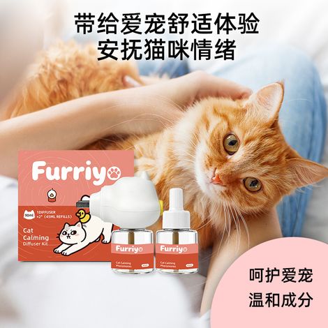 Cat Soothing Diffuser, Cat Emotional Calming and Soothing Product for Daily Cat Grooming -- Cat Emotional Calming Diffuser (2-pack) (1/4)