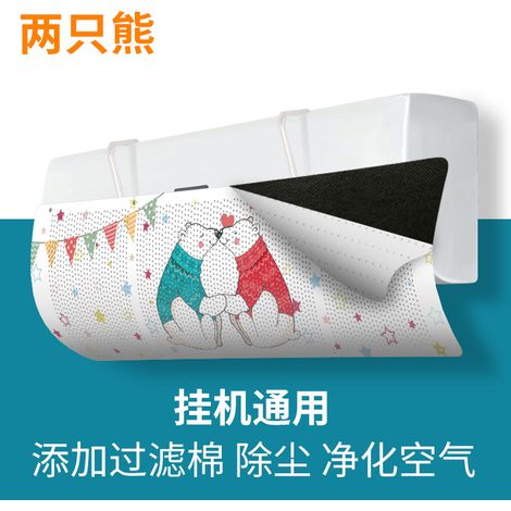 Parabrisas con aire acondicionado, ventilación doméstica, parabrisas transpirable, contención, parabrisas a prueba de explosiones directas, deflector de explosión, Two Bears (modelo mejorado con filtr (1/5)