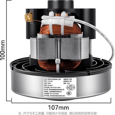 Kompatibel mit Midea- und Sanyo-Staubsaugern, Motor QW12T-05A MC-CG321ZW1202 (1/4)