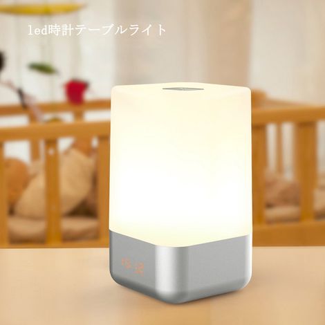WakeUp Light Wecker Sonnenaufgangssimulation Nachttischlampe mit 5 Naturgeräuschen