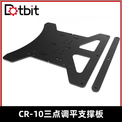 Ender 3/CR-10 3D Printer Accessory Heated Bed Platform Upgrade Stand 2040 Profile Y-Type Bracket (1/4)