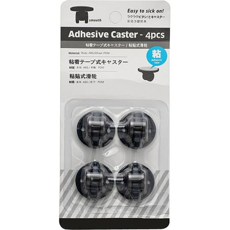 Roulettes auto-adhésives non pivotantes - Lot