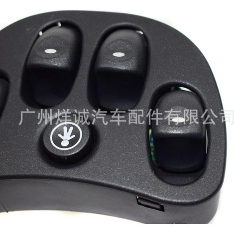 Suitable for Holden automotive window regulator switch, power window control push button switch 92047005 (1/4)