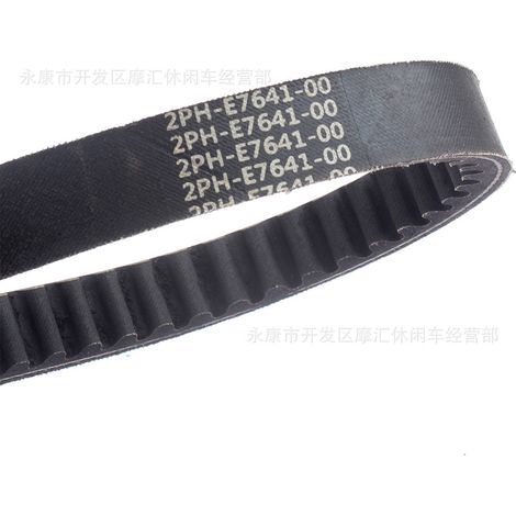 Skateboard/motorcycle accessory compatible with Yamaha NEO 2017 2PH-E7641-00 drive belt. (1/4)