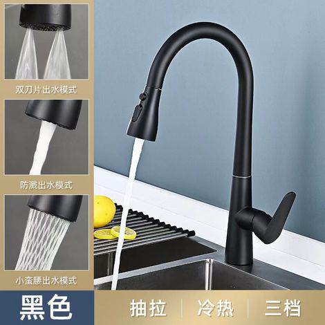 Kitchen pull-out faucet, hot and cold water sink, telescopic design, household stainless steel faucet, modern minimalist style -- NB-881 [with inlet pipe]