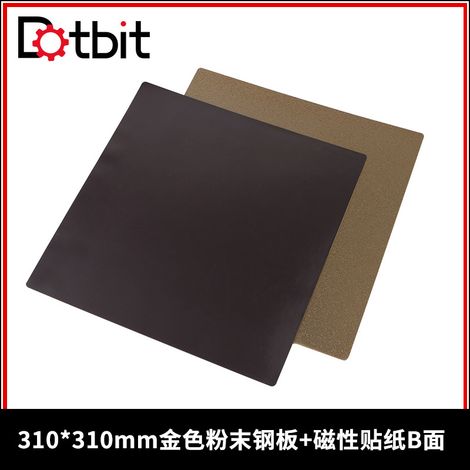 3D printer accessory, double-sided coated PEI powder steel plate, gold, 310310mm + magnetic B-side CR-10S (1/4)