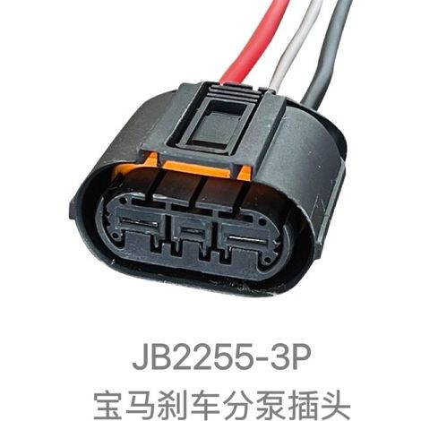 Pompe à eau électronique Jingbiao à 3 trous, cylindre récepteur de frein arrière, moteur de frein à main DJ7031-2.8-4.8-21