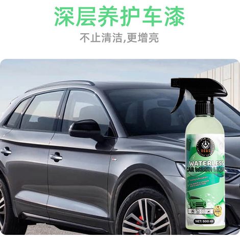 Verkaufsschlager: Konzentrat für wasserloses Autowaschmittel, Lackreinigungsspray, schnelle und kraftvolle Fleckenentfernung, Polieren und Wasserabweisung – 500 ml. -- BIEMMEDUE (1/4)