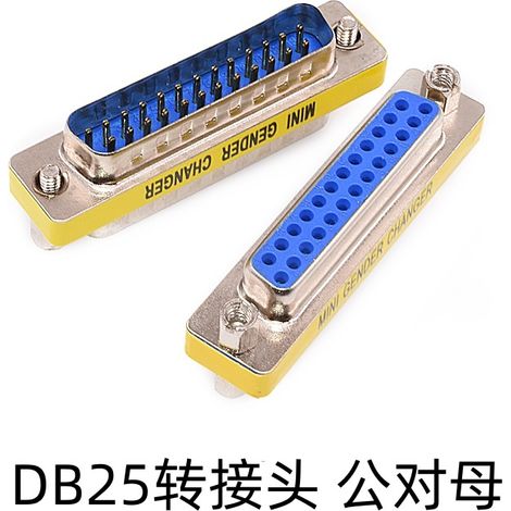 DB25 pin male to female straight connector for signal transmission, RS232 interface, expansion connector, 25 pin serial port adapter. (1/5)