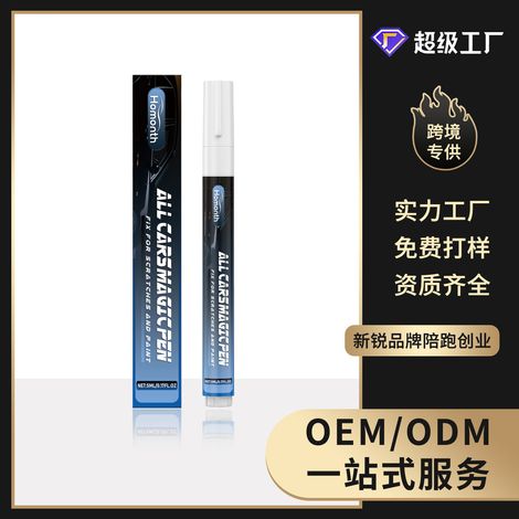 Car scratch care pen, 2-in-1 for cleaning and removing minor car paint scratches - Convenient car care pen - 5ML -- BIEMMEDUE (1/5)