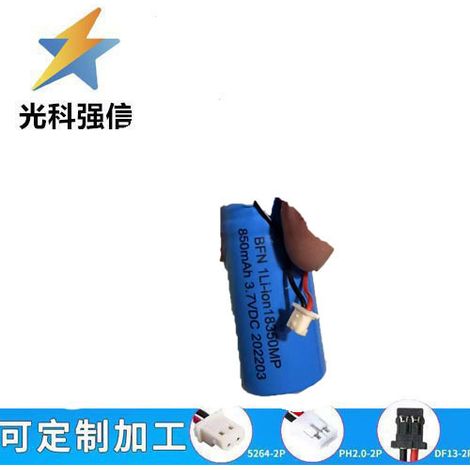 18350 Flachkopfbatterie, 3,7 V, 850 mAh, wiederaufladbarer Lithium-Akku für Entsafter, Ventilatoren und Kosmetikgeräte.