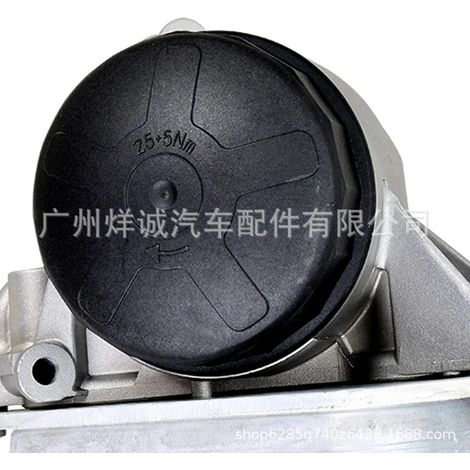 Suitable for BMW oil filter housings 11428642289 11428683206 (1/4)