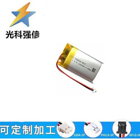 1200mAh polymer battery 102641 beauty device, smartwatch, shaver, voice pickup, eye recorder, 3.7V cell