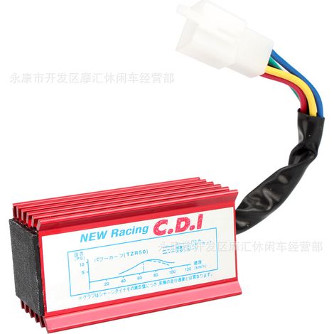 Off-road motorcycles, ATVs, beach buggies, modified 50cc-125cc red five-pin igniter CDI coil (1/5)
