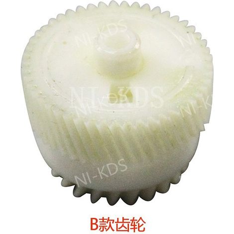 Compatible with Brother 2550, 2750, 7500, 7530, 2710, and 2715 cameras. Double-sided fuser drive gear balance wheel -- 2 gears (Type B).