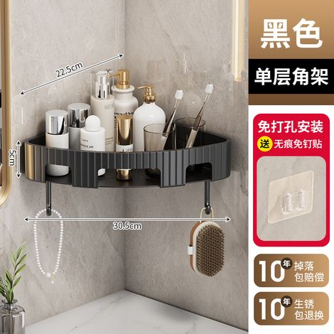 Panier De Rangement Triangulaire Mural Salle De Bain - Sans Perçage - Acier Galvanisé - 1 Pièce (1/5)