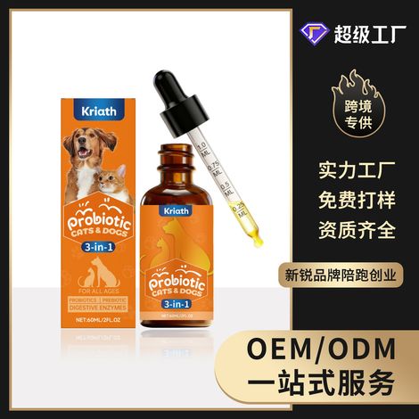 Dog and Cat Probiotic Drops, Herbal Formula, Gentle Care and Nourishment for Pets - 60ml (1/5)