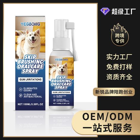 Spray bucco-dentaire pour animaux - rafraîchit l'haleine, élimine la plaque dentaire et les dents jaunies - 100 ml (1/5)