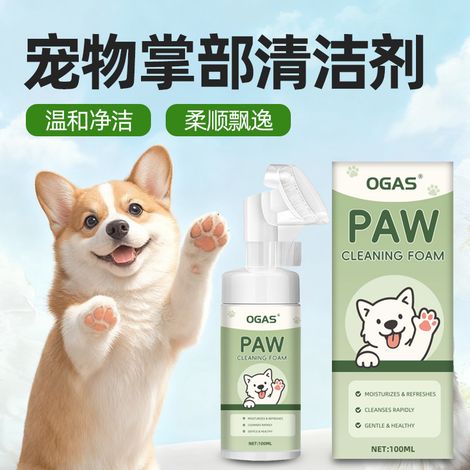 Spray nettoyant pour pattes de chat et de chien à la mousse riche et facile à rincer. Nettoie et soigne en profondeur les pattes des chats et des chiens. 100 ml de nettoyant pour pattes d'animaux. (1/4)