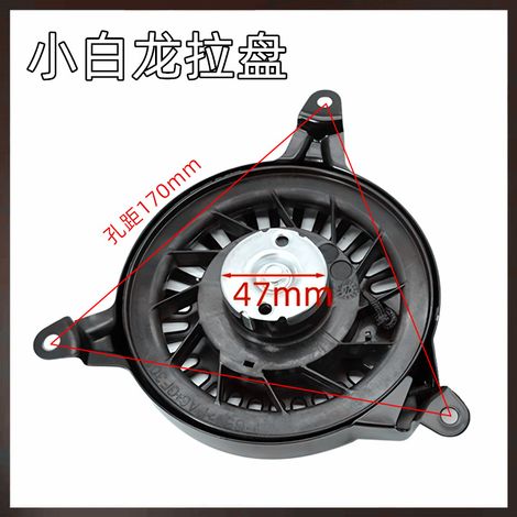 Ersatzteile für Xiaobailong-Motorenauszieher: Tianma VP200/VP225-Motorenauszieher, spezieller Auszieher für Xiaobailong-Mikrofräsen. (1/4)