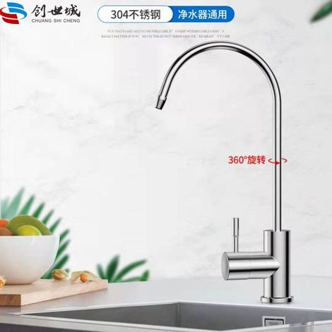 304 Stainless Steel Water Purifier 2-Point Faucet for Home Kitchen Direct Drinking Water Purifier (Single/Double Outlet) -- 304 Brushed Small Model with 2-meter Inlet Pipe