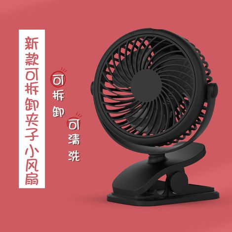 Petit ventilateur miniature pour chambre d'étudiant, silencieux, rechargeable par USB, avec pince de suspension, idéal pour un bureau ou une surface plane. Noir profond, 2200 mAh. (1/2)