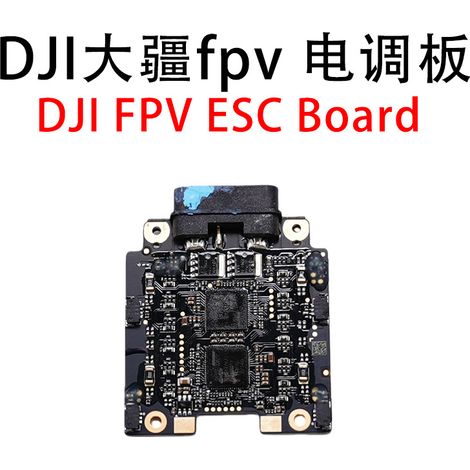 Gilt für DJI FPV ESC-Platinenkomponenten, DJI FPV Drohnen-ESC-Platinen und Drohnen-Ersatzteile. (1/5)
