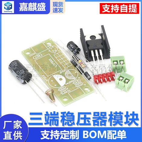L7805 LM7805 Three-terminal voltage regulator module, 5V voltage regulator module, 5V regulated power supply module (1/5)