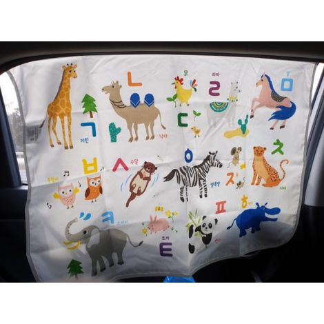 Pare-soleil pour vitres latérales de voiture - protection solaire et UV. Convient aux bébés, aux enfants et aux animaux domestiques - modèle universel.